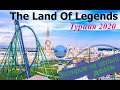 Турция 2020. The Land Of Legends. Лучший парк аттракционов Турции!!! Диснейленд отдыхает?
