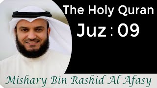 The Holy Quran - Juz 9 - Recited by Mishary Bin Rashid Alafasy