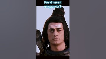 भगवान शिव ने दिया चंद्र देव को अभयदान #shiv #moon #worship #humble #sawan #shorts #viral #facts #yt