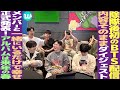 BTSカムバ宣言!来春アルバムリリースへ!「アメリカで作業します!」7人のカムバWラ!【日本語解説】