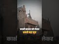 काशी करवट या घाट का टेढ़ा मंदिर रत्नेश्वर महादेव । Kashi | Banaras | Vishwanath mandir