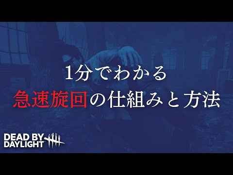 デッドバイデイライト の急上昇タグ記事一覧 Note つくる つながる とどける デッドバイデイライト の急上昇タグ記事一覧 Note つくる つながる とどける
