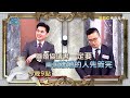 【全民星攻略】離婚協議書 正確的敘述是...？！曾國城 週一至週五 晚間9點 東森綜合32頻道