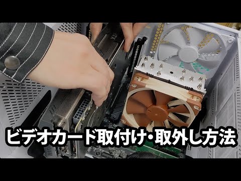 お好みのビデオカード増設でケーミングパソコンに！ お好みのビデオカード増設でケーミングパソコンに！ Amazon