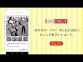 今季流行り～森ガール系チェック柄ラシャコート通販BSONLY