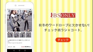 今季流行り～森ガール系チェック柄ラシャコート通販BSONLY