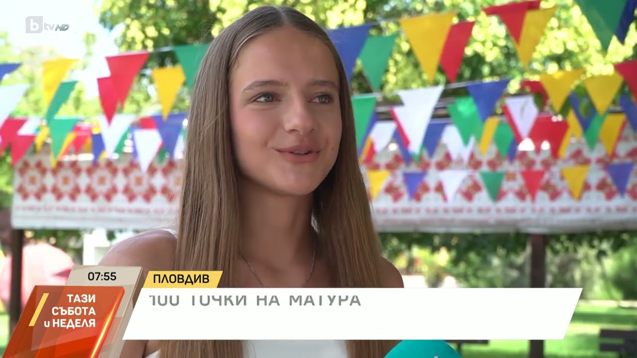100 точки на матурата след 7. клас: Колко труд стои зад успеха?