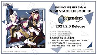 THE  IDOLM@STER SideM NEW STAGE EPISODE：10 Legenders 試聴動画