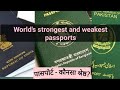 World&#39;s strongest and the Weakest passports