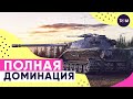 Время пострадывать под артой • WOT