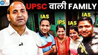 1 साल में UPSC निकालने का सबसे सटीक formula | IAS Yogesh Mishra | UPSC Prelims 2024 strategy