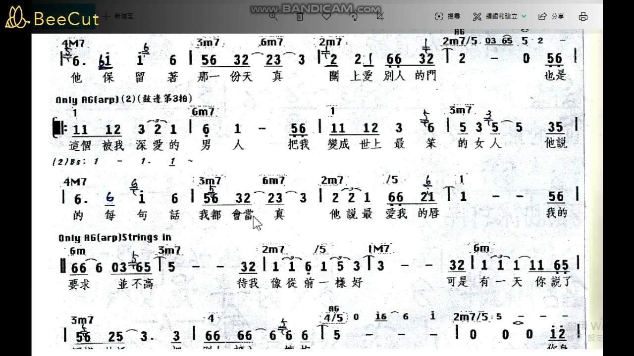 【鴻一音樂教室】71 香水有毒-胡楊林-2/14