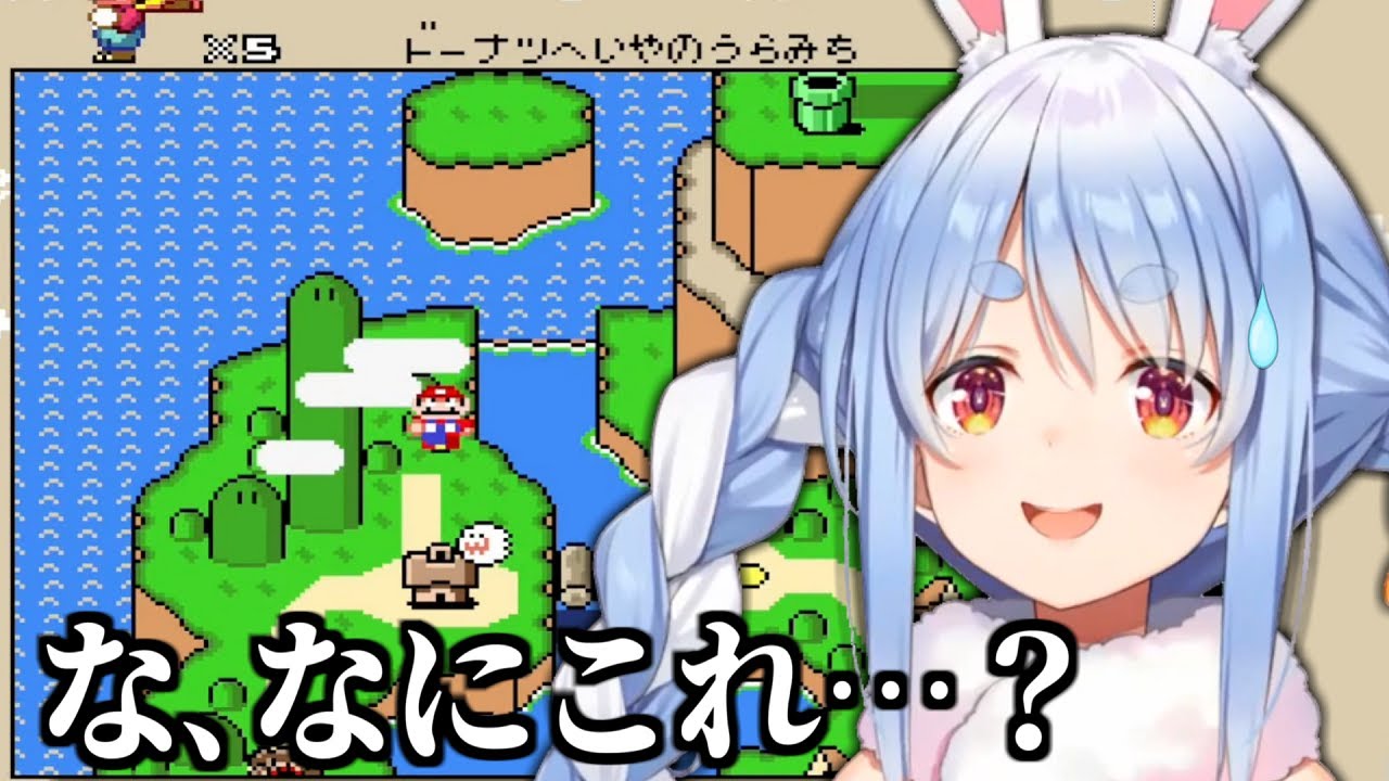 隠しステージ『ドーナツへいやのうらみち』を見たぺこらの反応