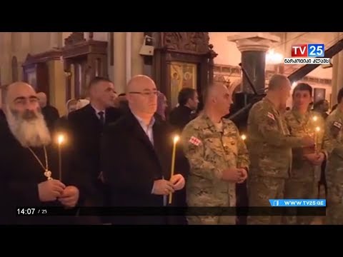 საქართველოს პატრიარქმა ქართველი მშვიდობისმყოფელები დალოცა
