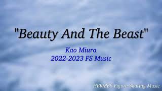 Kao Miura 2022-2023 FS Music