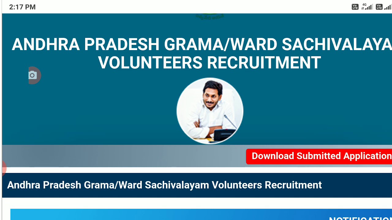 grama ward volunteer jobs 2020 kadapa