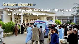 Stringer Dispatch: Over 20 people killed and 300 injured in Pakistan earthquake