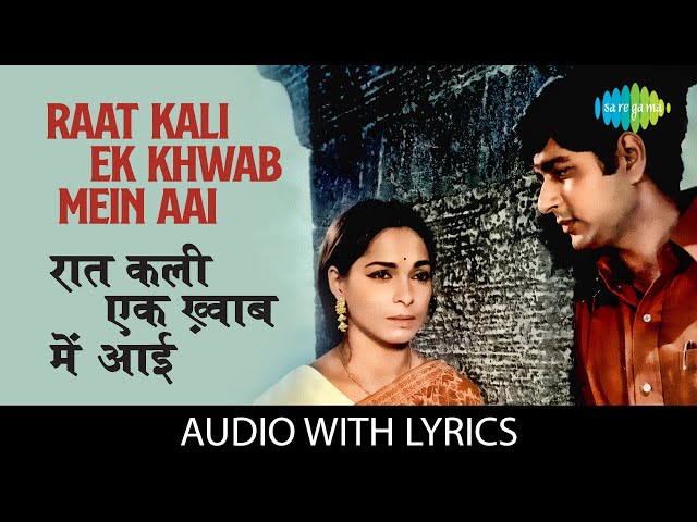 Raat Kali Ek Khwab Men Aai with lyrics | रात कली एक ख़्वाब में आई | Kishore Kumar | Buddha Mil Gaya class=