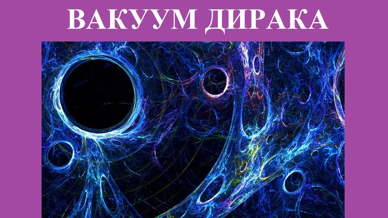 Вакуум ока артикул