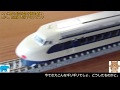 迷列車を買う05新幹線の鉄道模型Nゲージを衝動買い！しかし、脱線して机から落下する…
