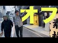 【カナヤマの素性に迫る】普段は経営者！？意外すぎる関係性も！！！【あめんぼぷらす】