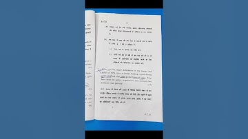 Money and Banking B.com Hons 3rd semester question paper of sol   #shorts