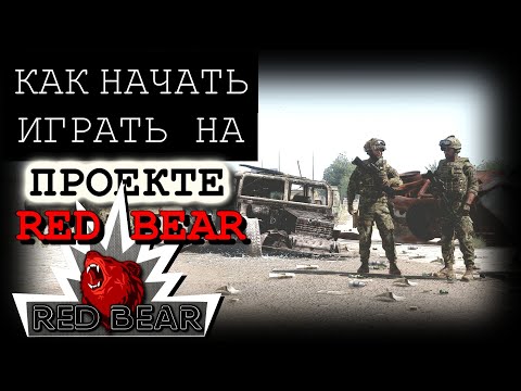 Video: Att Göra En Bättre Fabel III För PC