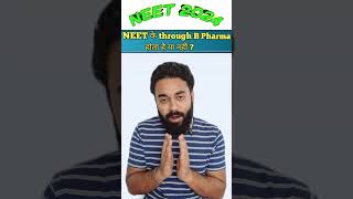 Neet Se B Pharma Hota Hai Ya Nhi   B Pharma Course Under Neet  Neet Counselling  Anoop Rai
