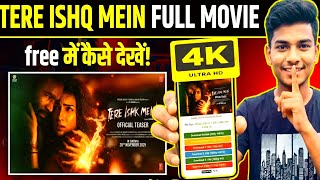 how to download tere ishq mein movie tere ishq mein movie kaise dekhen full movi