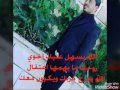 الاسير احمد ابو فارة 