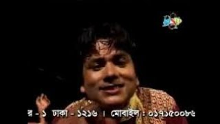 Baul songsha ali baba zindabad soref uddin 05{sha rea ali} chords