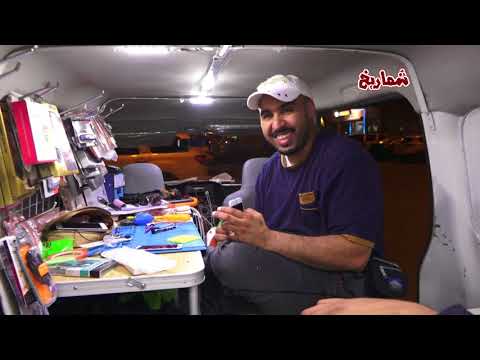 متجر بيانات المتنقل لصيانة الهواتف المحمولة