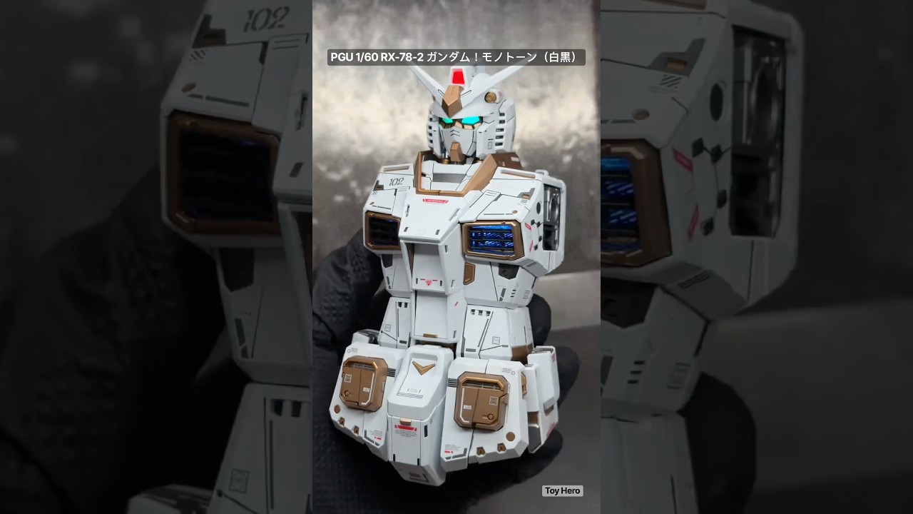 こ*み様 1/60 RX-78 ガンダム PGU仕様(黒-特別塗装) PGU 1/60 RX-78-2 ガンダム！モノトーン（白黒）塗装で極める最高峰