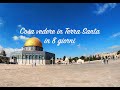 Cosa vedere in Terra Santa in 8 giorni