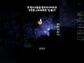 1일차의 흔한 일상 #shorts