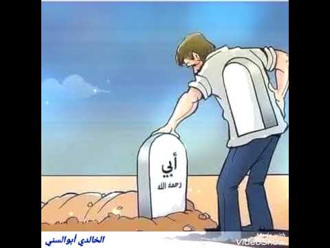 بعد ابوك السند مين