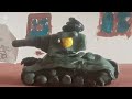 Возвращение кв-44