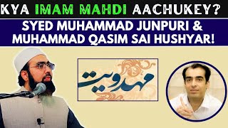 Kya Imam Mahdi Aachukey? Syed Muhammad Junpuri Muhammad Qasim Sai Hushyar Dr Mufti Yasir Nadeem