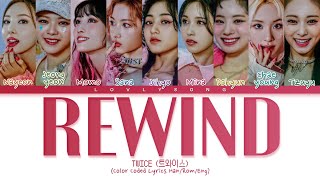 TWICE (트와이스) - 알고 싶지 않아 (REWIND) (Color Coded Lyrics)
