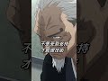 【朱音落語】朱音徹底被親情綁架 | 第11話 | #阿後