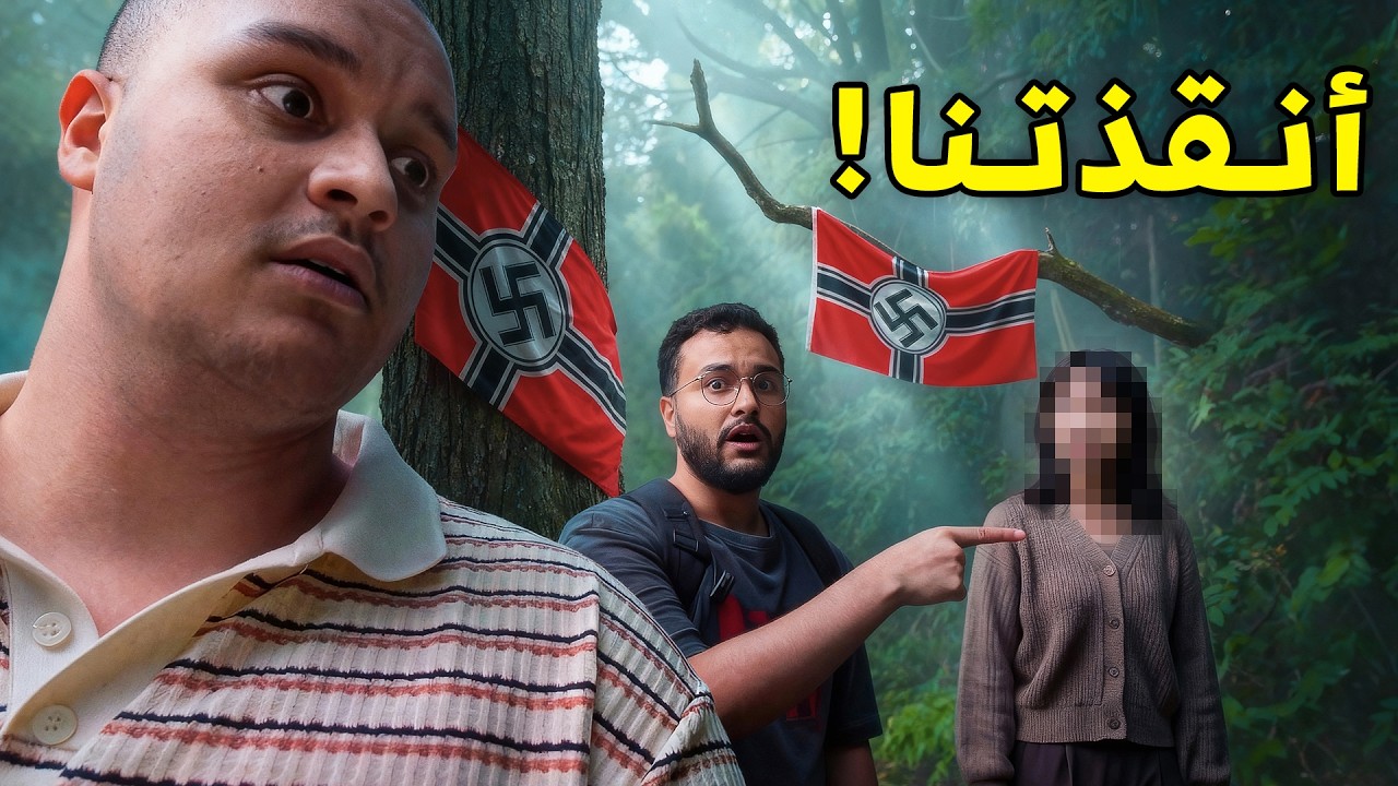 ضعنا في غابات اليابان !