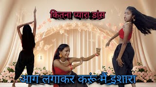Sharara  Song  Mera Yaar Ki Shaadi Hai  Shamita Shetty Asha Bhosle Jeetpritam Javed Akhtar