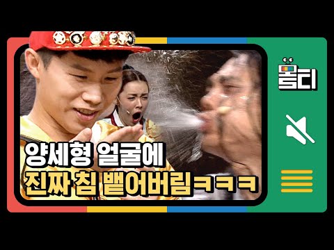 [#몰티] 흔들리는 두영눈빛 속에서 짠내 향이 느껴진거야♬ 맑은 소리 뽐내는 인간실로폰 김두영 안 좋아할 수가 없다ㅋㅋㅋㅋ│#코미디빅리그│#Diggle