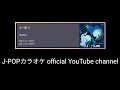 『Re-plica』∥ ミセカイ 미세카이