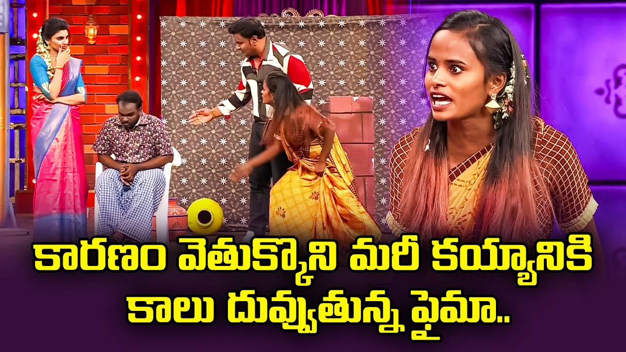 Faima Bullet Bhaskar  Immanuel  Varsha Hilarious  Comedy Skits  Extra Jabardasth  ETV