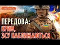 РОСІЙСЬКИЙ “Іскандер” вбив 50 людей на Харківщині❗️УДАР по лікарні в Бериславі❗️БОЇ під Бахмутом