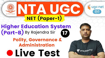 UGC NET 2020 | Higher Education System by Rajendra Sir | Polity, Governance & Administration