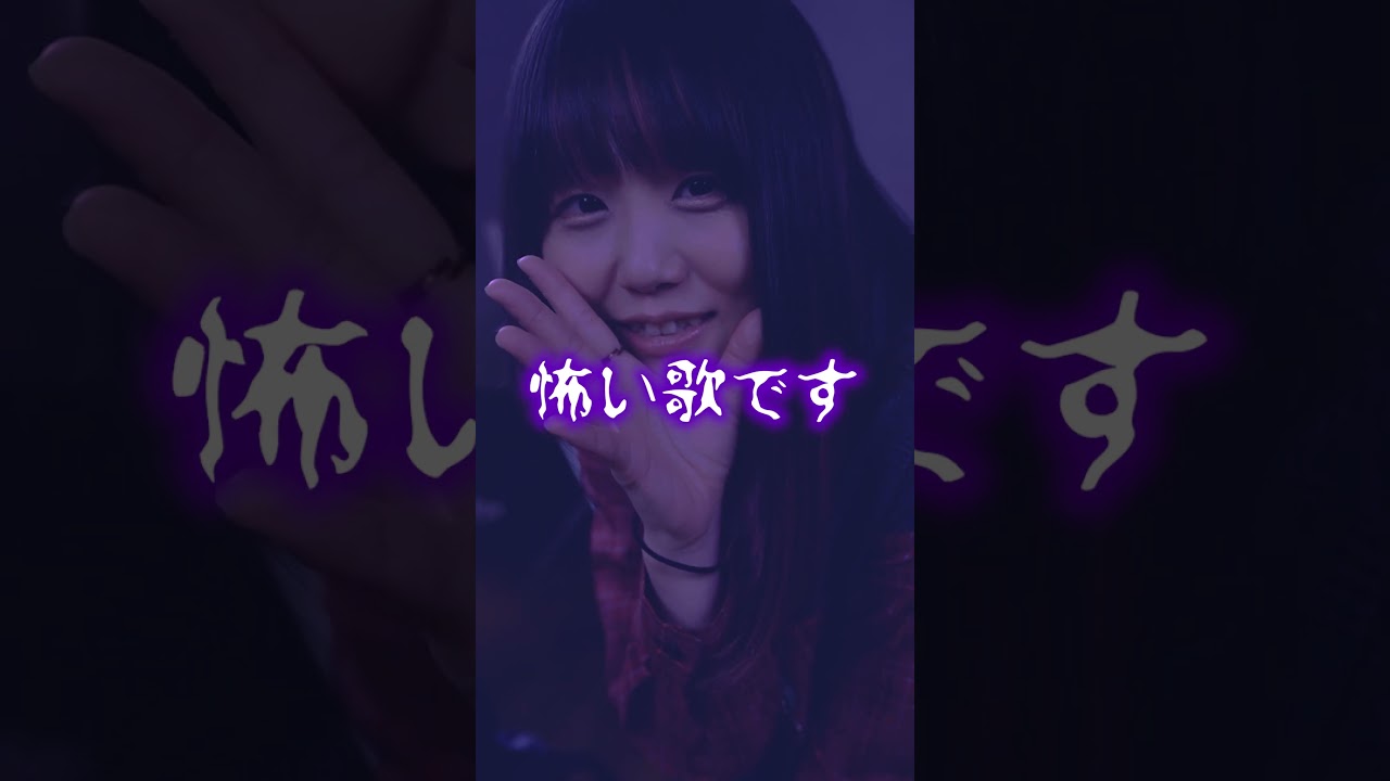 死ンデルラ」は 