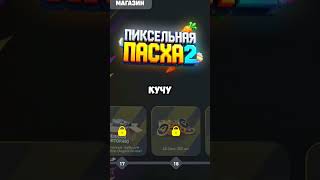 НОВЫЙ ИВЕНТ НА АРИЗОНЕ И РОДИНЕ #shorts #arizona #родинарп #обнова #ивент #новый #блекраша #крмп #рп