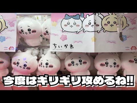 ちいかわ寄生されちゃったぬいぐるみ まとめ売り 21JFrbH5cBL._UF350,350_QL50_.jpg